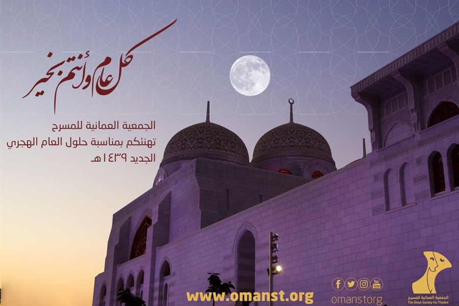 كل عام وانتم بخير