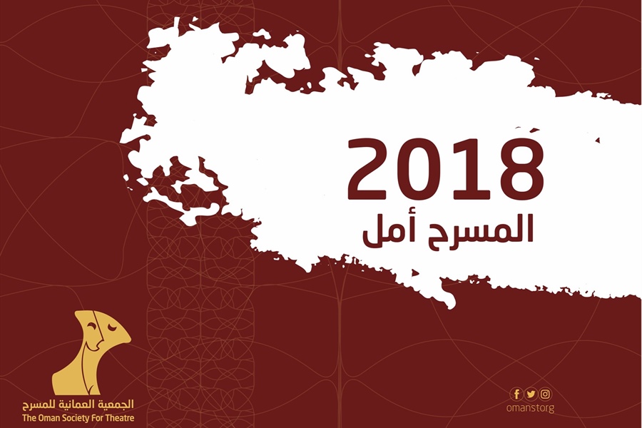 كل عام وأنتم بخير