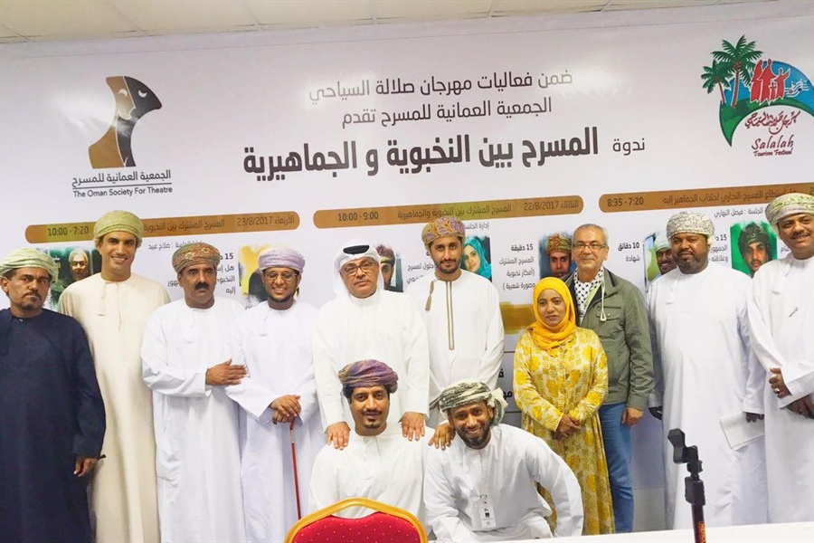 ختام ندوة المسرح بين النخبوية والجماهيرية