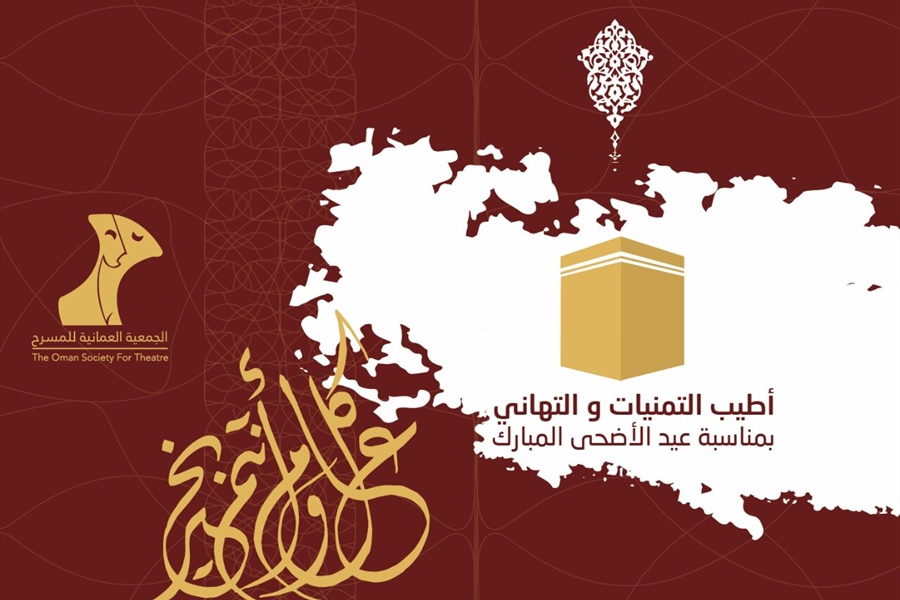 كل عام وانتم بخير